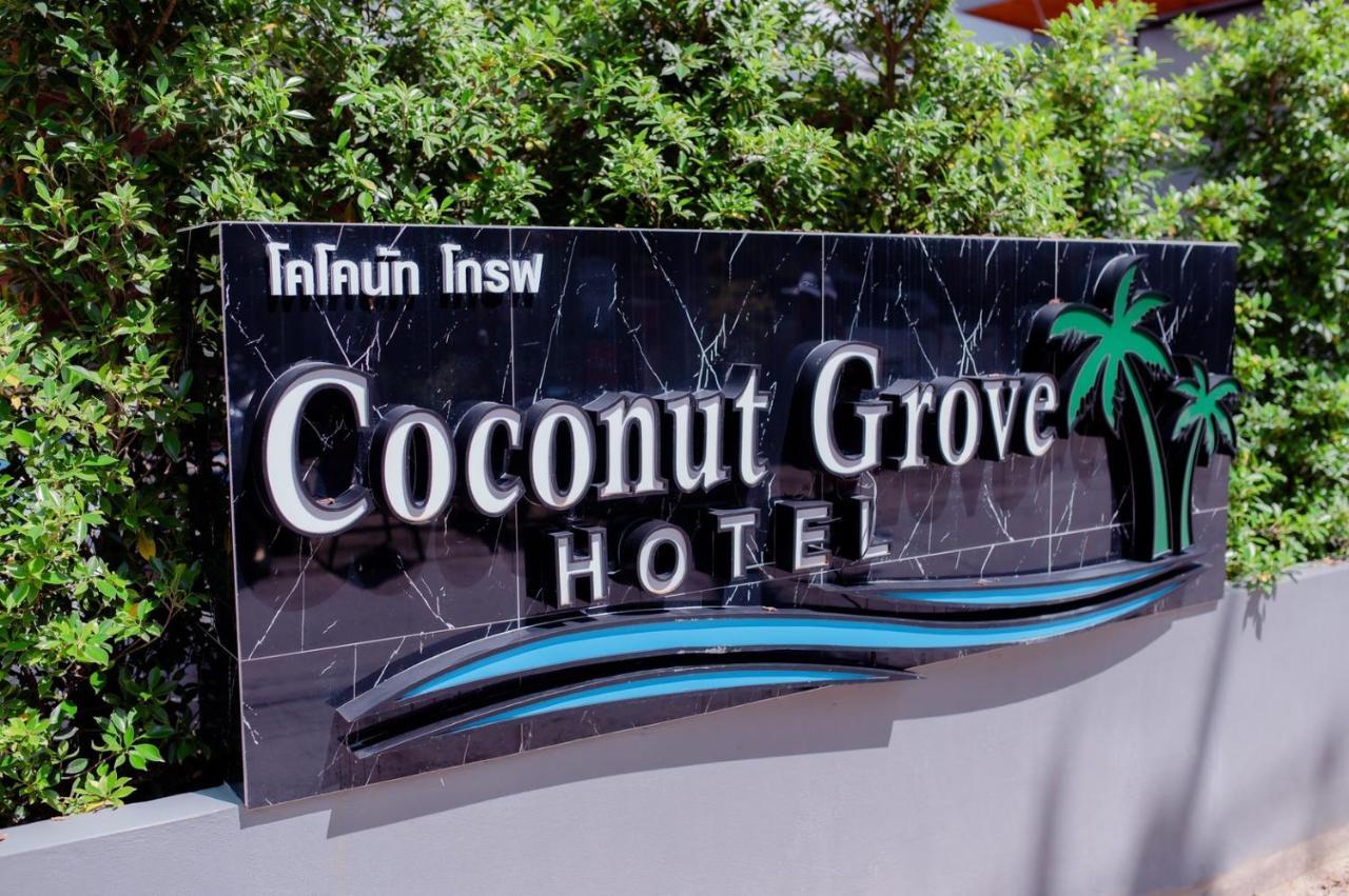 Coconut Grove Hotel Samui Chaweng  Exterior foto